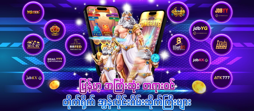 JILIYG Games